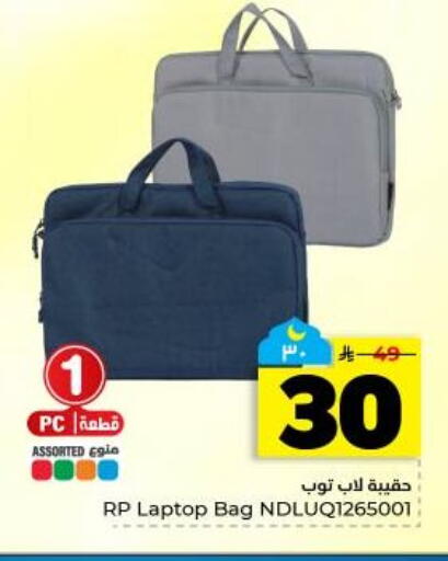 available at Hyper Al Wafa in KSA, Saudi Arabia, Saudi - Dammam