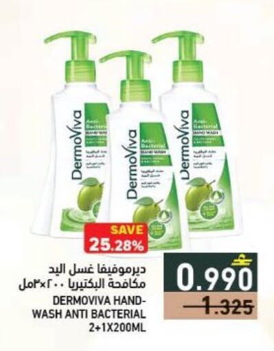 available at رامز in عُمان - صُحار‎