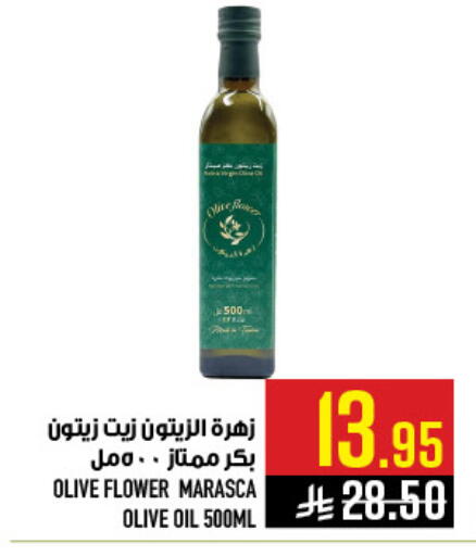 available at أبراج هايبر ماركت in مملكة العربية السعودية, السعودية, سعودية - مكة المكرمة