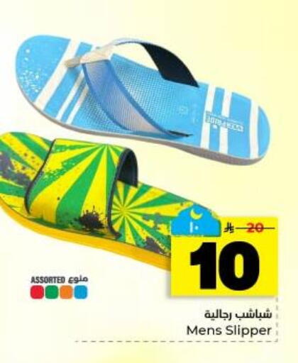 available at هايبر الوفاء in مملكة العربية السعودية, السعودية, سعودية - المنطقة الشرقية