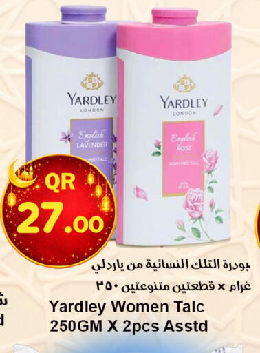 available at Ahla Mart in Qatar - Al Shamal