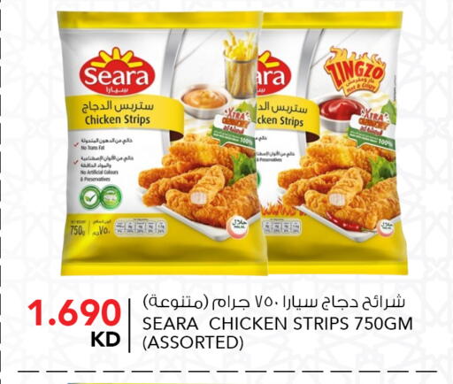 available at  ALNASSER HYPERMARKET in Kuwait - Ahmadi Governorate