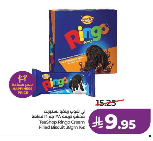 available at LULU Hypermarket in KSA, Saudi Arabia, Saudi - Al-Kharj