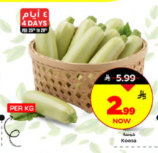 available at مارك & سيف in مملكة العربية السعودية, السعودية, سعودية - الخبر‎