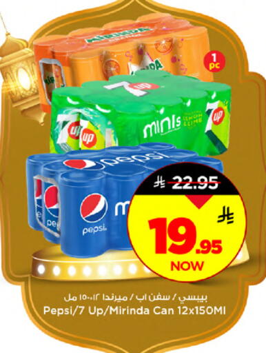 Lemon available at مارك & سيف in مملكة العربية السعودية, السعودية, سعودية - الخبر‎