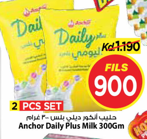 available at Mark & Save in Kuwait - Kuwait City
