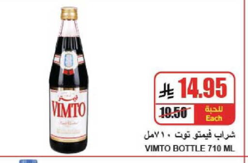 available at A ماركت in مملكة العربية السعودية, السعودية, سعودية - الرياض