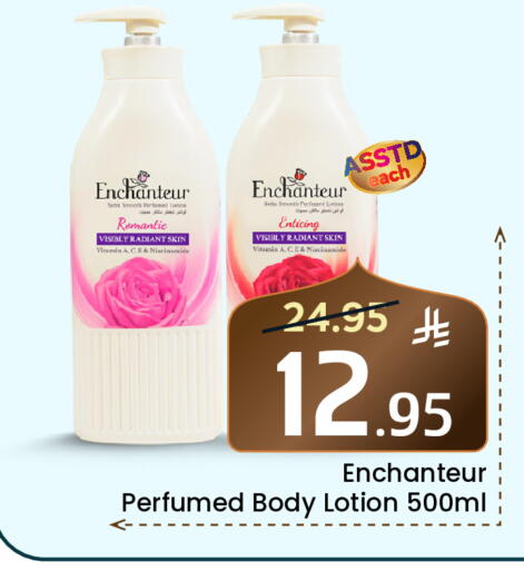 available at Elite 10 Hypermarket in KSA, Saudi Arabia, Saudi - Riyadh