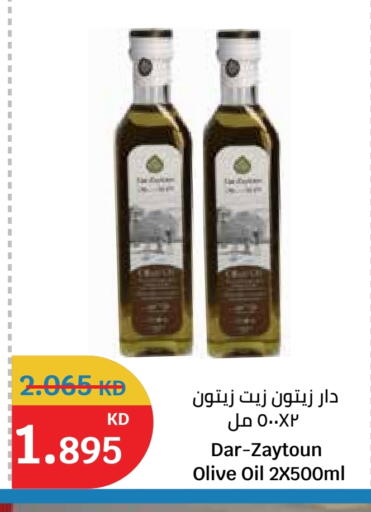 available at City Hypermarket in Kuwait - Jahra Governorate