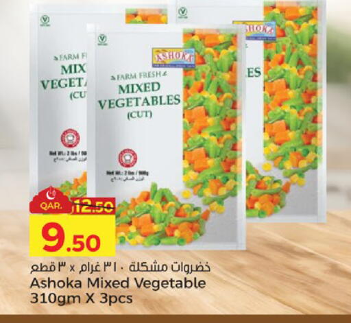 available at Paris Hypermarket in Qatar - Doha