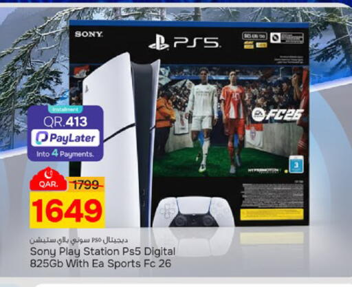 available at باريس هايبرماركت in قطر - الدوحة