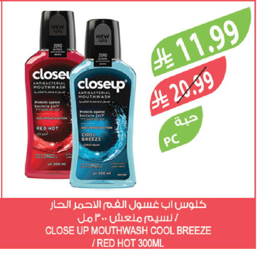 available at Farm  in KSA, Saudi Arabia, Saudi - Al Khobar