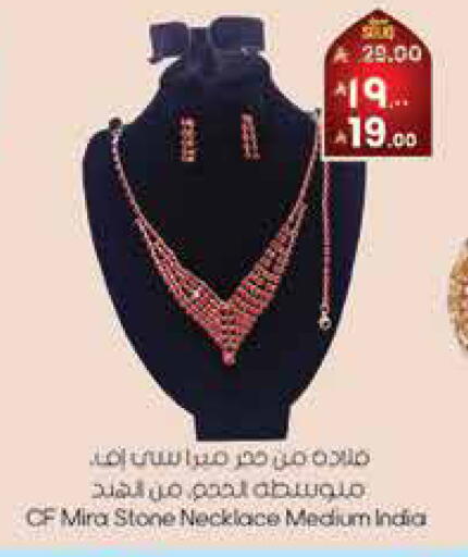 available at ستي فلاور in مملكة العربية السعودية, السعودية, سعودية - الجبيل‎