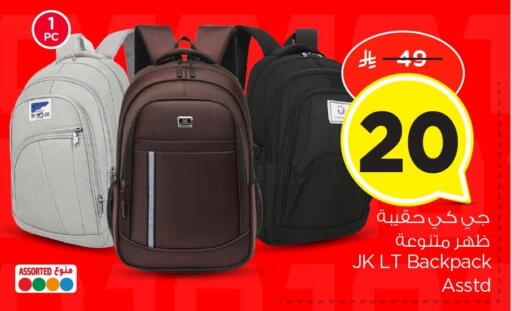 available at Nesto in KSA, Saudi Arabia, Saudi - Dammam