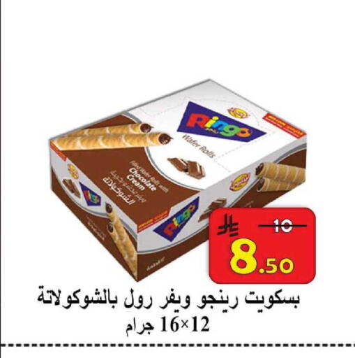 available at  Ali Sweets And Food in KSA, Saudi Arabia, Saudi - Al Hasa