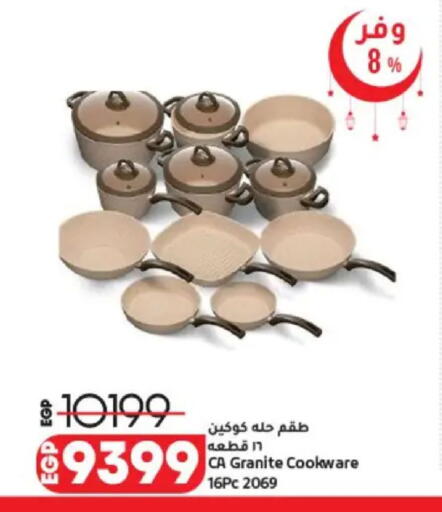 available at لولو هايبرماركت in Egypt - القاهرة