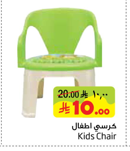 available at Layan Hyper in KSA, Saudi Arabia, Saudi - Dammam