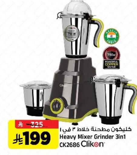 available at المدينة هايبرماركت in مملكة العربية السعودية, السعودية, سعودية - الرياض
