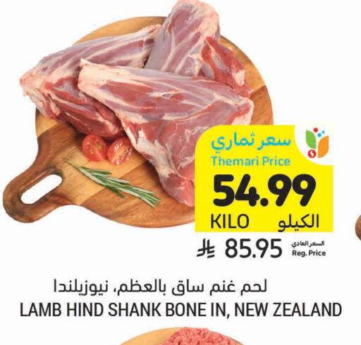 available at Tamimi Market in KSA, Saudi Arabia, Saudi - Khafji