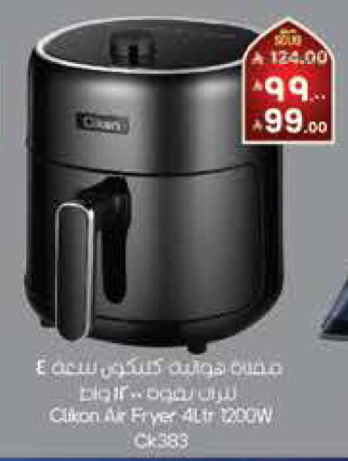 available at City Flower in KSA, Saudi Arabia, Saudi - Sakaka