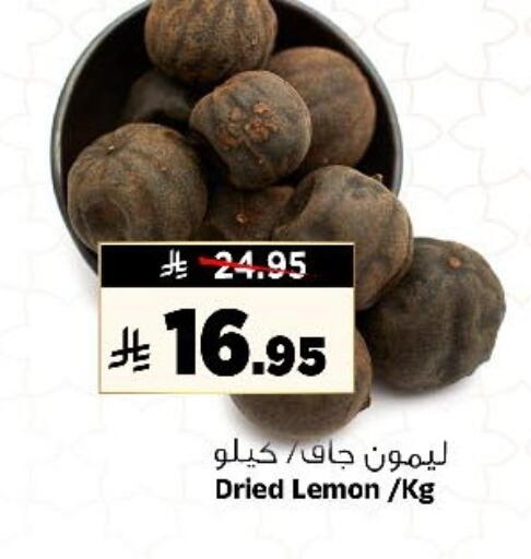 Lemon available at المدينة هايبرماركت in مملكة العربية السعودية, السعودية, سعودية - الرياض