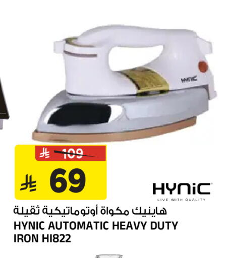 available at المدينة هايبرماركت in مملكة العربية السعودية, السعودية, سعودية - الرياض