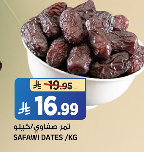 available at المدينة هايبرماركت in مملكة العربية السعودية, السعودية, سعودية - الرياض