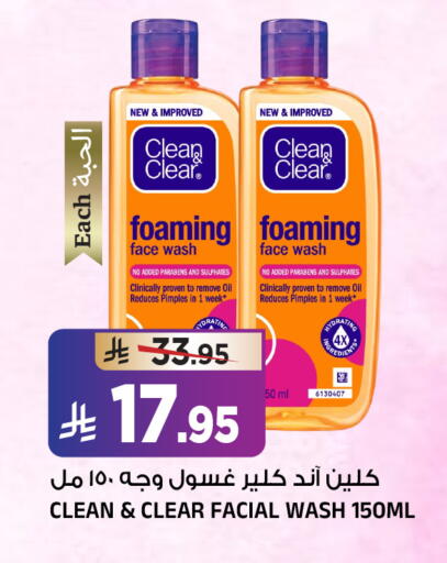 available at المدينة هايبرماركت in مملكة العربية السعودية, السعودية, سعودية - الرياض