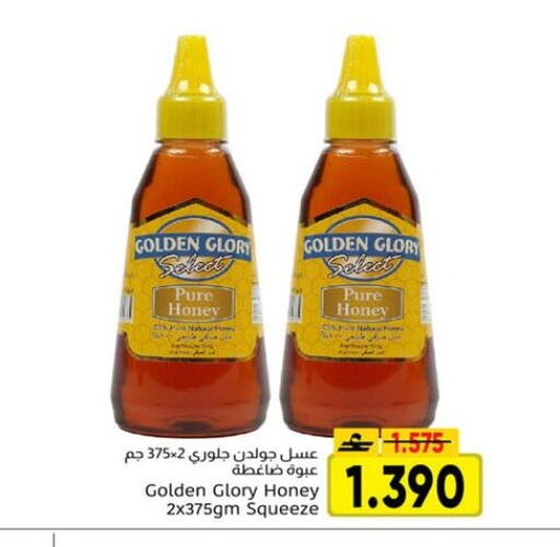 available at مركز العامري in عُمان - صلالة