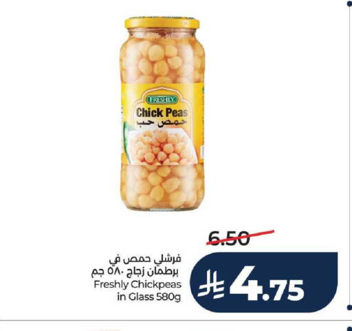 Peas available at لولو هايبرماركت in مملكة العربية السعودية, السعودية, سعودية - عنيزة