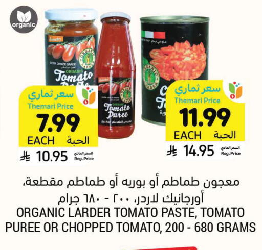Tomato available at Tamimi Market in KSA, Saudi Arabia, Saudi - Medina
