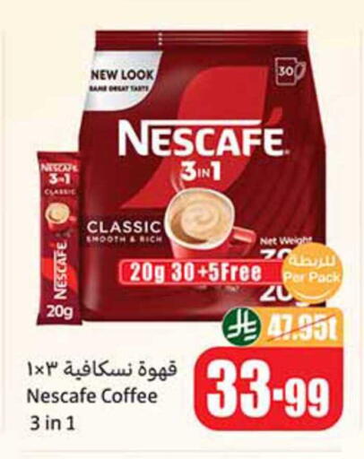 available at Othaim Markets in KSA, Saudi Arabia, Saudi - Rafha