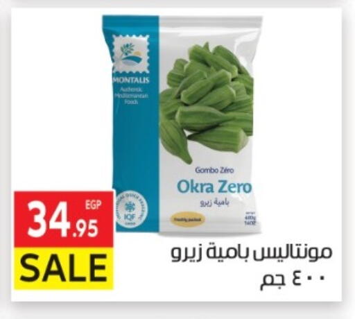 Okra available at El Mahallawy Market  in Egypt - Cairo