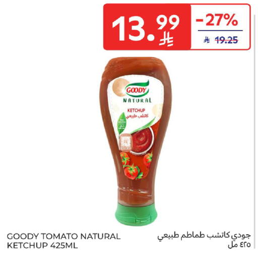 Tomato available at كارفور in مملكة العربية السعودية, السعودية, سعودية - جدة