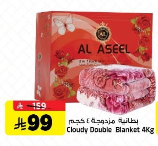 available at المدينة هايبرماركت in مملكة العربية السعودية, السعودية, سعودية - الرياض
