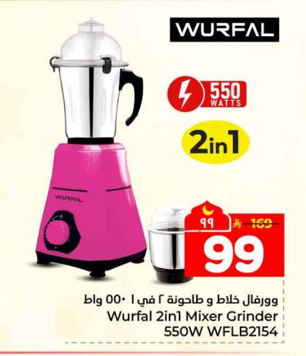 available at Hyper Al Wafa in KSA, Saudi Arabia, Saudi - Mecca