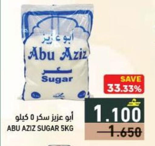 available at رامز in عُمان - مسقط‎