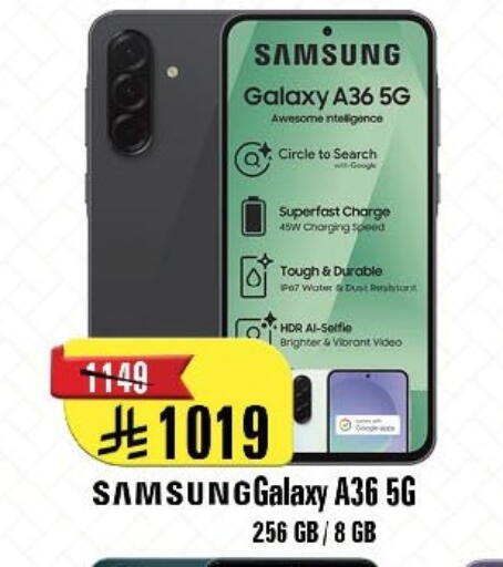 available at المدينة هايبرماركت in مملكة العربية السعودية, السعودية, سعودية - الرياض