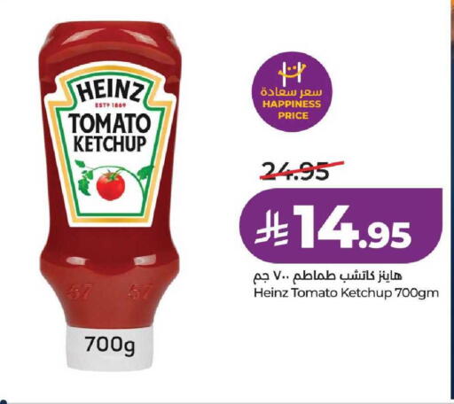 Tomato available at LULU Hypermarket in KSA, Saudi Arabia, Saudi - Hail