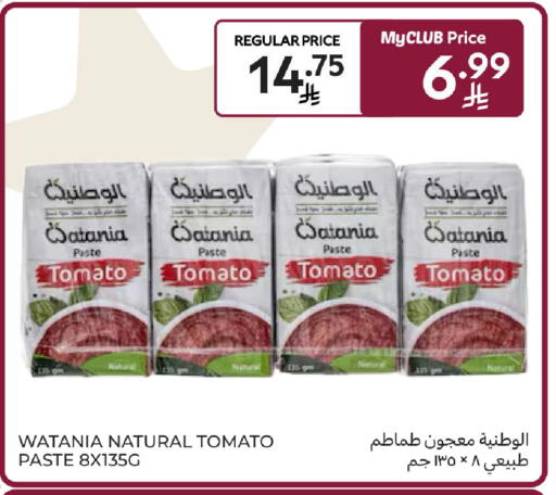 Tomato available at كارفور in مملكة العربية السعودية, السعودية, سعودية - جدة