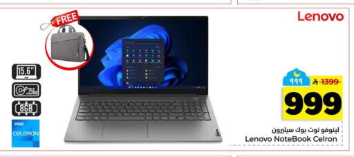 available at Hyper Al Wafa in KSA, Saudi Arabia, Saudi - Riyadh