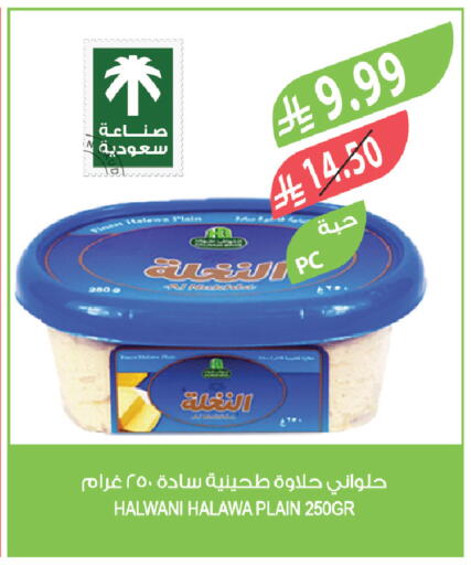 available at Farm  in KSA, Saudi Arabia, Saudi - Saihat