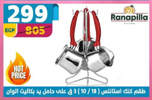 available at سنتر شاهين in Egypt - القاهرة