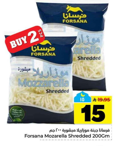 available at هايبر الوفاء in مملكة العربية السعودية, السعودية, سعودية - الخرج