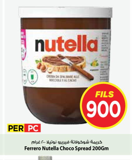 available at Mark & Save in Kuwait - Kuwait City