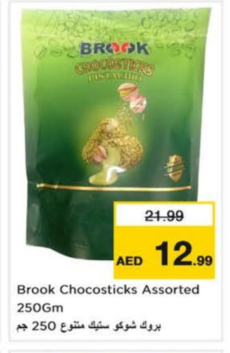 available at نستو هايبرماركت in الإمارات العربية المتحدة , الامارات - الشارقة / عجمان