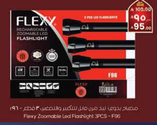 available at ستي فلاور in مملكة العربية السعودية, السعودية, سعودية - سكاكا