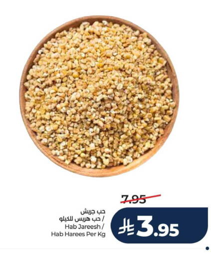 available at لولو هايبرماركت in مملكة العربية السعودية, السعودية, سعودية - الخبر‎