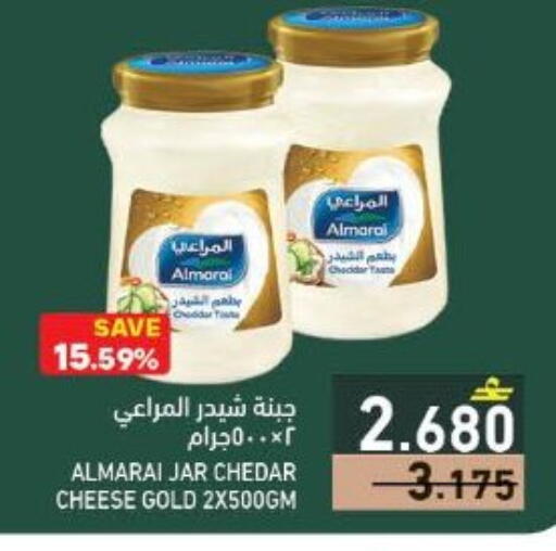 available at Ramez  in Oman - Sohar