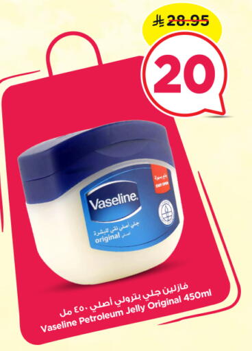 available at Nesto in KSA, Saudi Arabia, Saudi - Buraidah